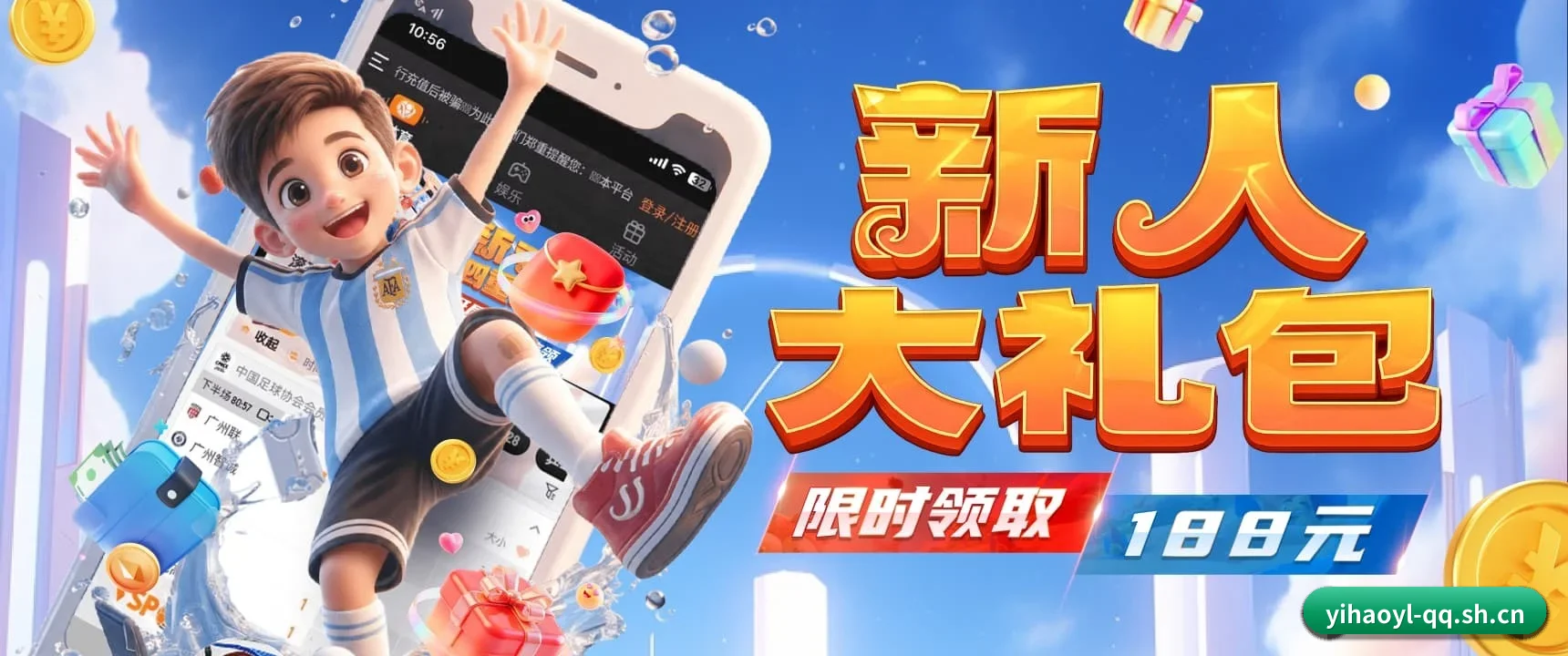 千人千面主队资讯流